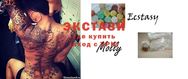 прущие крисы Армянск