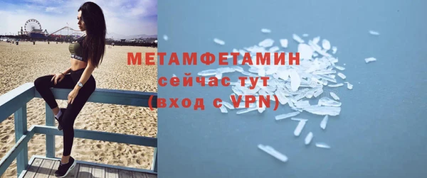 прущие крисы Армянск