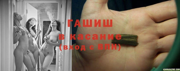 метамфетамин Аркадак