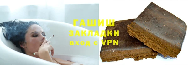 метамфетамин Аркадак