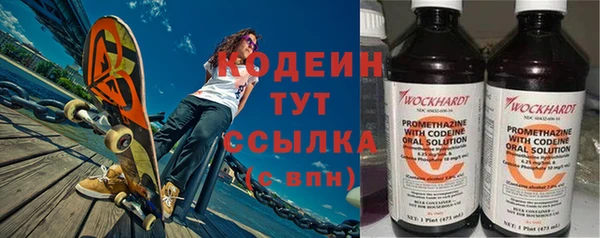 прущие крисы Армянск