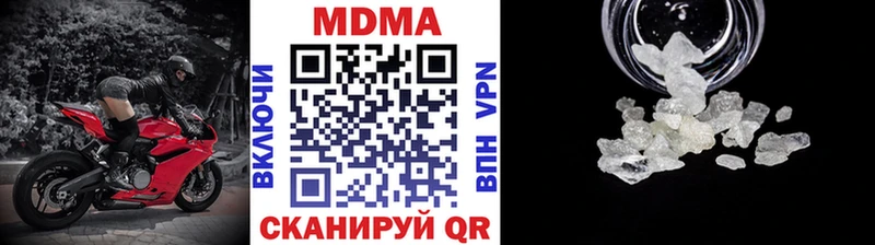 купить наркотик  Малоархангельск  MDMA VHQ 