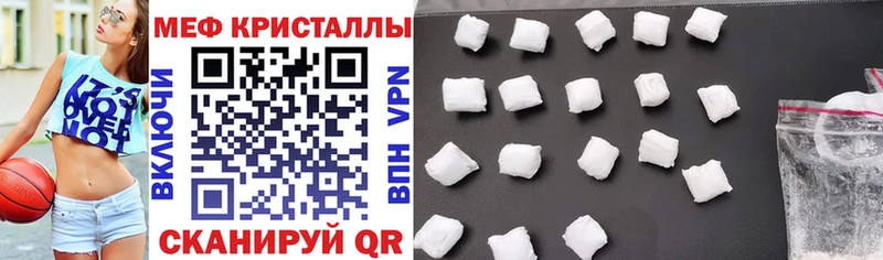МЯУ-МЯУ 4 MMC Малоархангельск