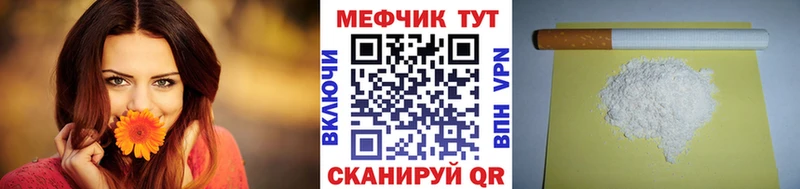 Меф кристаллы Малоархангельск