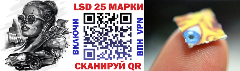 Марки 25I-NBOMe 1,8мг  купить наркотик  Малоархангельск 